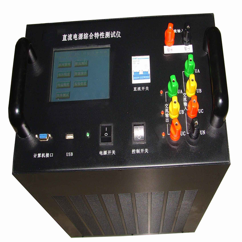 电力系统专用蓄电池直流电源特性综合测试仪充电机特性测试仪