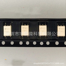TLP265J贴片SOP-4 丝印P265J 双向可控硅输出 光电耦合器全新东芝