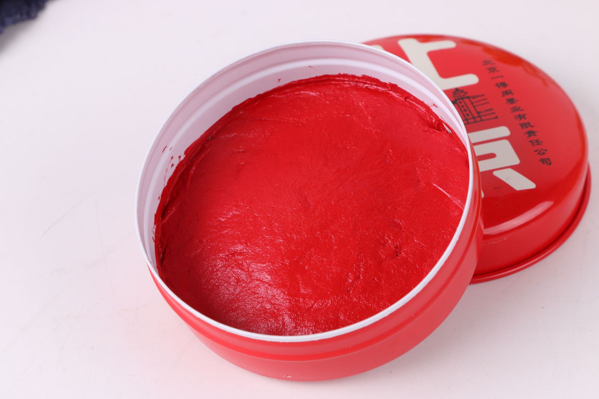 一得阁北京印泥学生专用印泥30g 红色工艺印泥 文房书画图章印台