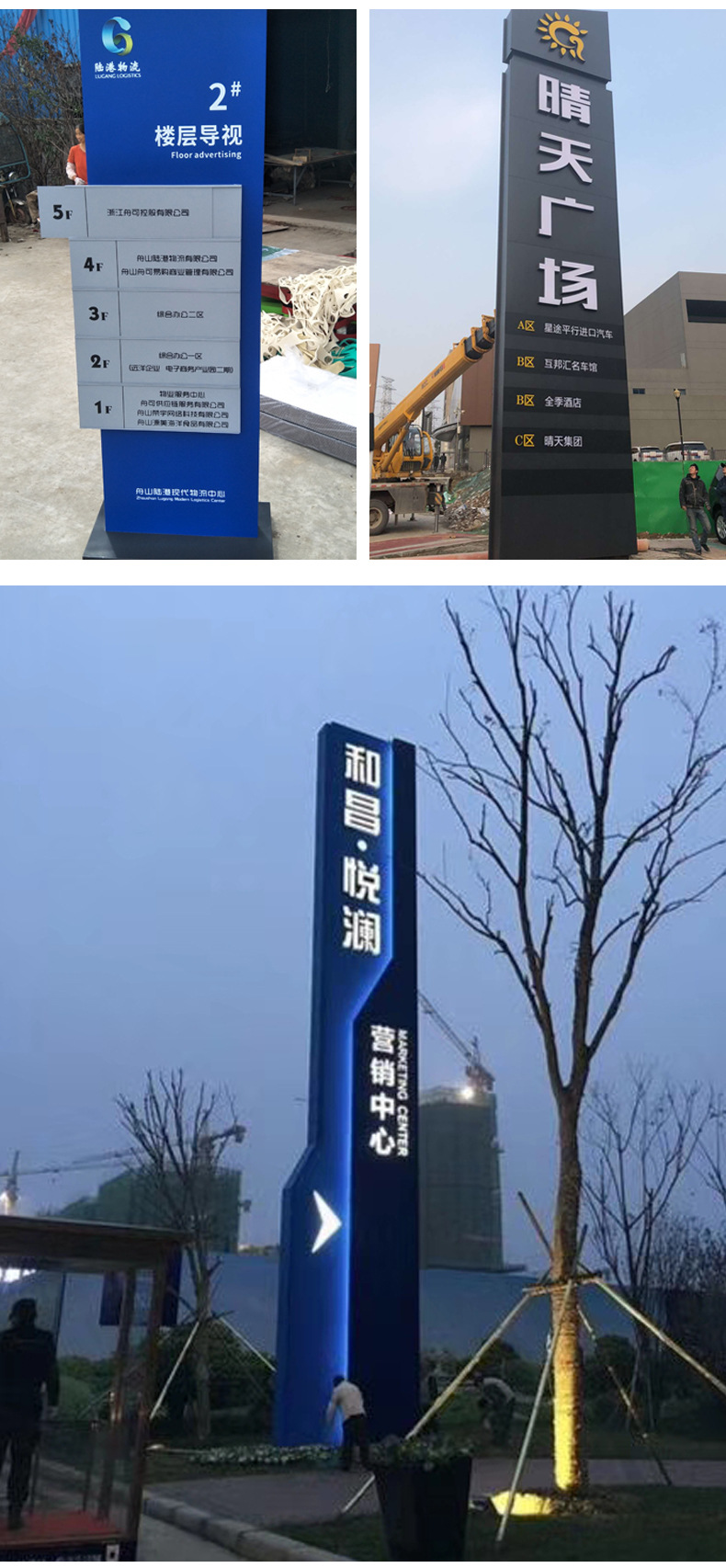 【导向牌】定制景区导视牌户外立牌导向牌大型地产精神堡垒广告牌