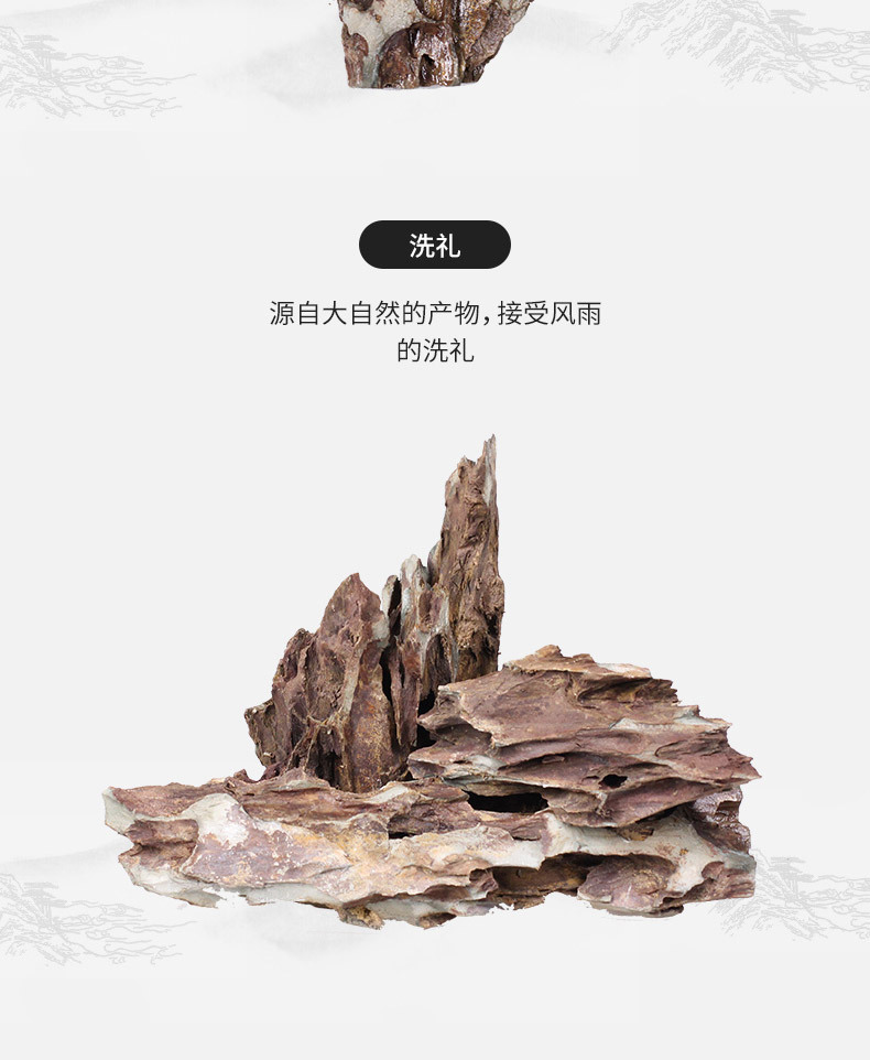 5公斤箱装数量松皮石鱼缸造景是否进口否产地慈溪商品属性付款成功后2