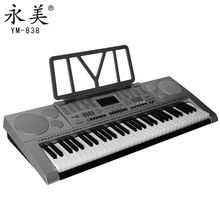永美YM838电子琴61键成人钢琴键儿童初学入门幼师教学闪光智能琴