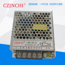 50W5V10A窗口屏电源超薄直流开关电源稳压电源NES升级款LRS-50-5