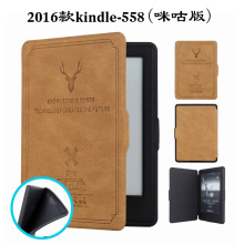 适用于kindle保护套kindle558皮套K8壳国行kindle558电压复古套