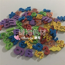 现有模具海洋生物泡棉玩具制品 字母泡棉多色印刷制品 可来图