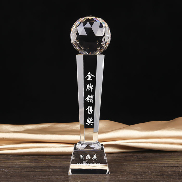 水晶多面球奖杯奖牌定制 颁奖比赛奖座优秀员工奖杯商务礼品刻字