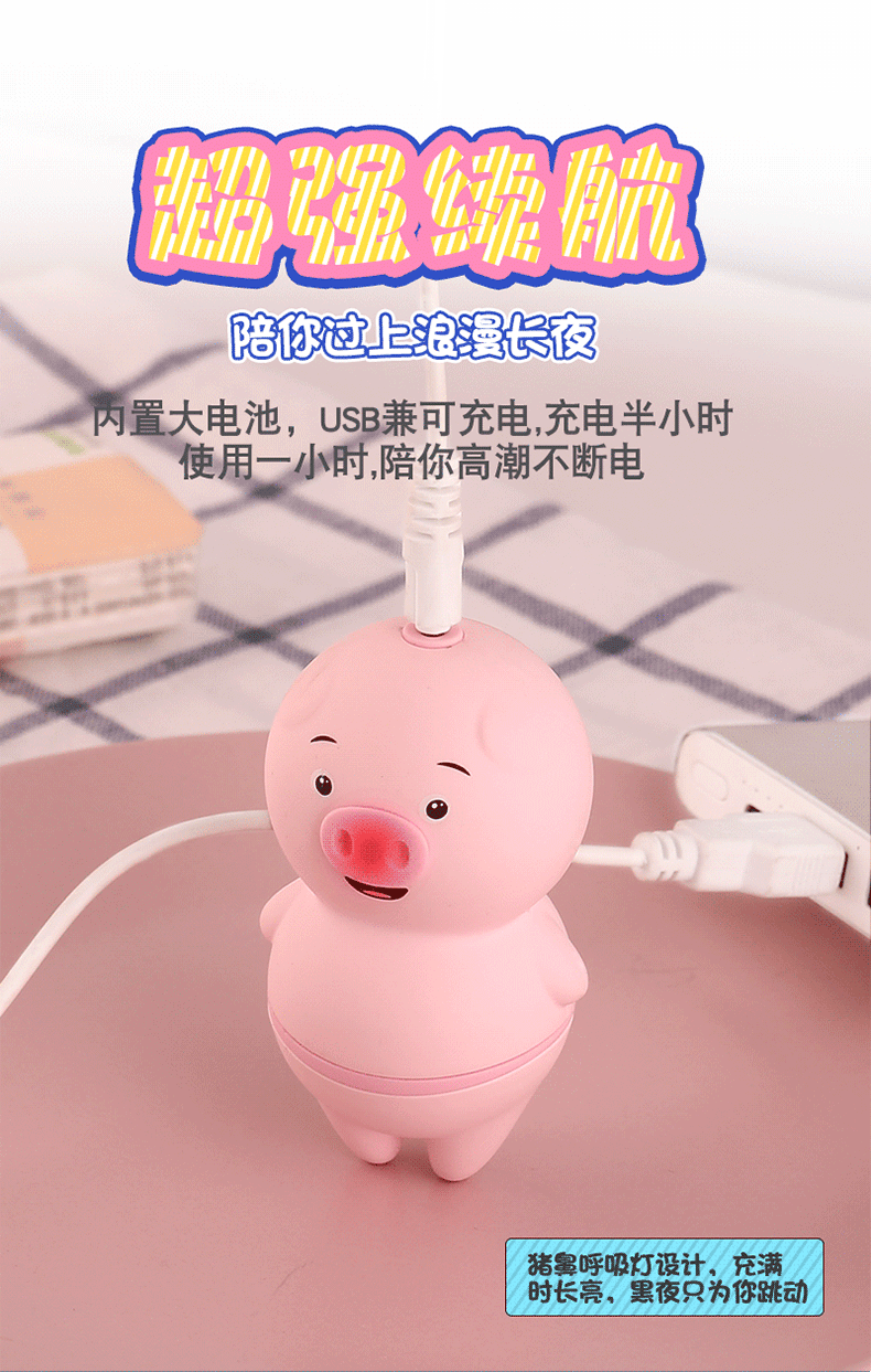 00 材质 硅胶 abs 货号 020163 产地 揭阳 品牌 阿芙拉 颜色 粉色