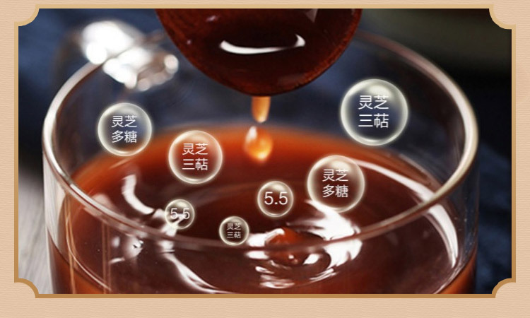 货号咨询客服类型破壁灵芝孢子粉功效成分/标志性成分及含量每100克