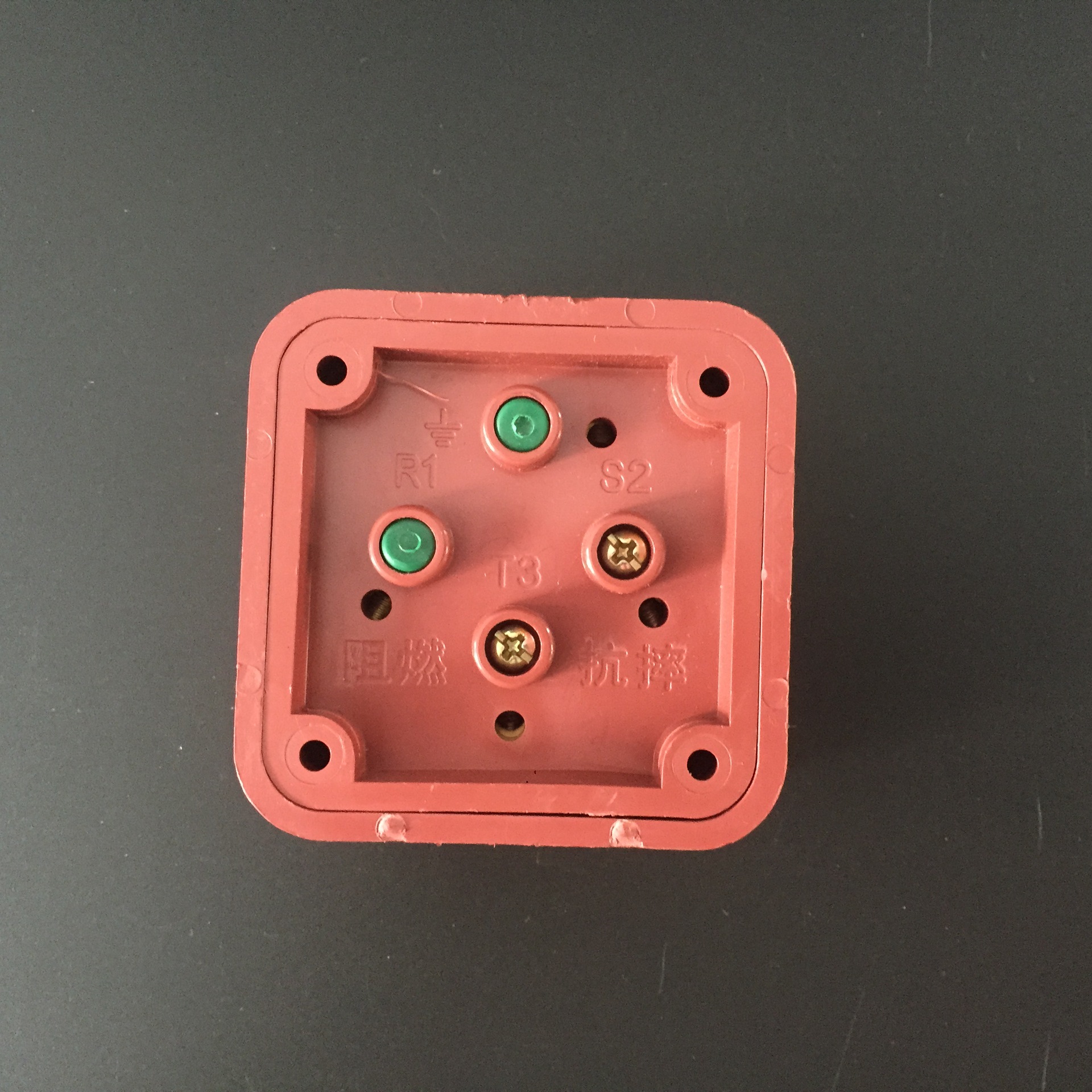 16a 25a 32a 红色全套 三相四线插头插座配套 胶木 电动机四插座