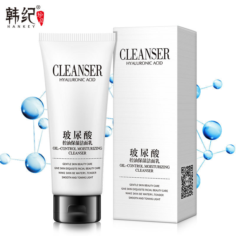 韩纪 玻尿酸控油保湿补水洁面乳温和清洁控油洗面奶厂家代理批发