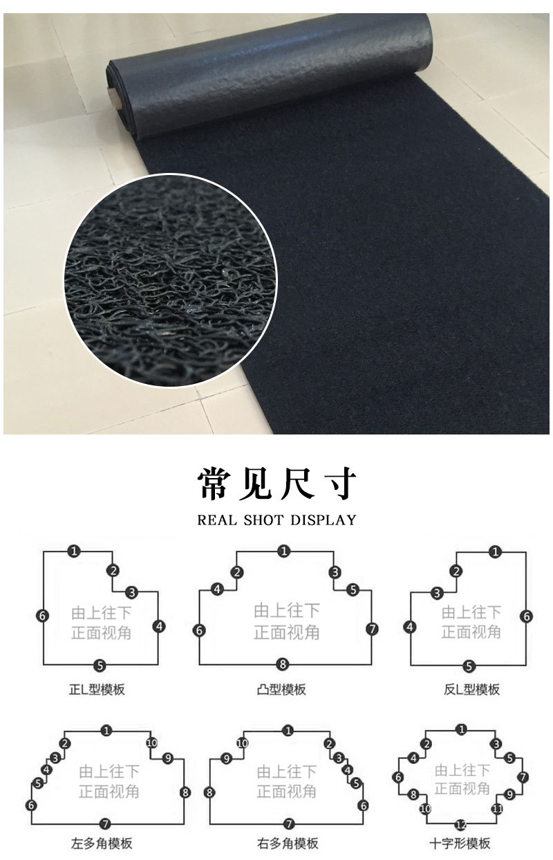 pvc宝丽美地毯卷料3a8a8喷丝地毯 塑胶地垫 地毯厂家 可定制尺寸