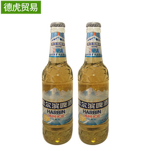 哈尔滨啤酒冰纯330ml*24瓶箱装 ktv酒吧玻璃瓶啤酒哈啤冰纯