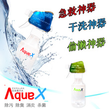 日本Aquax宠物离子水蓝标绿标黄标宠物用品批发询价代发