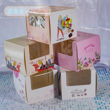 4寸生日蛋糕盒小四寸慕斯西点盒千层芝士烘焙包装盒子白卡纸批发