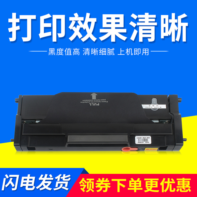 适用联想ld228硒鼓lj2208粉盒lj2218w打印机m7208w碳粉m7218w墨盒