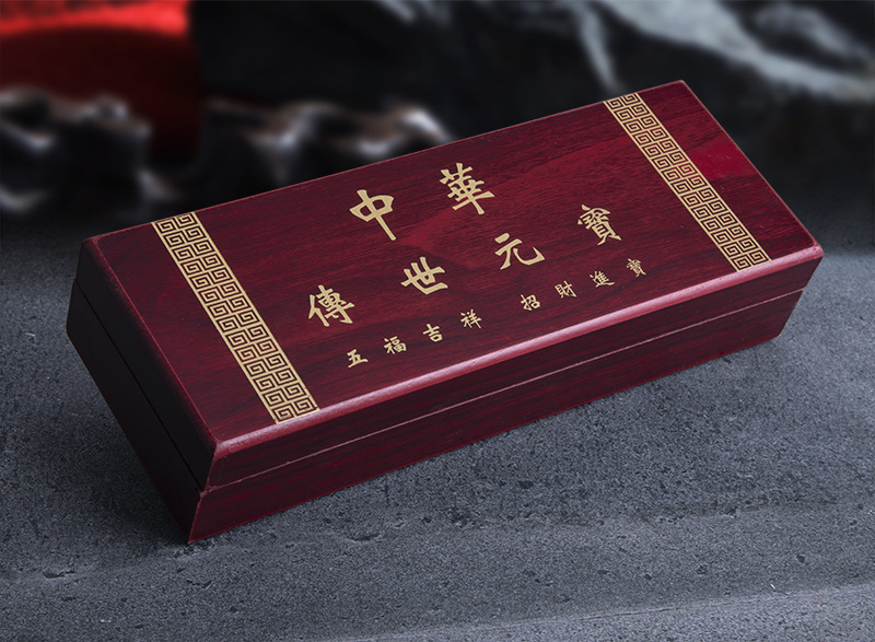 中华传世5枚元宝 保险公司银行商务会销礼品送礼 银元宝摆件定制