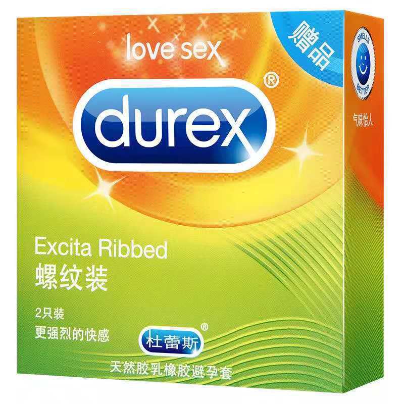 杜蕾斯避孕套超薄活力大胆激爽四合一计生酒店成人用品一件代发