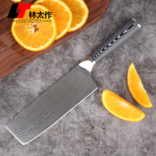 林太作VG10 大马士革厨师刀 7寸日式方头小菜刀 千层钢鱼片料理刀