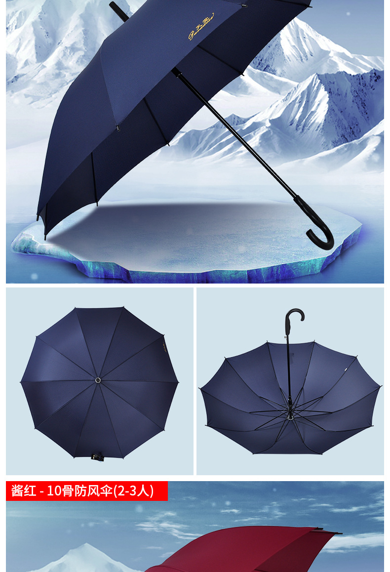 天堂伞批发193e长柄雨伞弯柄纯色钢骨加大商务伞定制做印刷logo伞