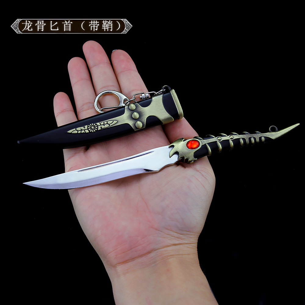 美剧权利游戏周边 龙骨剑带鞘武器模型 守誓剑武器模型儿童金属