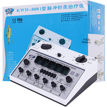英迪牌KWD-808I型脉冲针灸理疗仪针灸针电子针灸脉冲针灸理疗仪