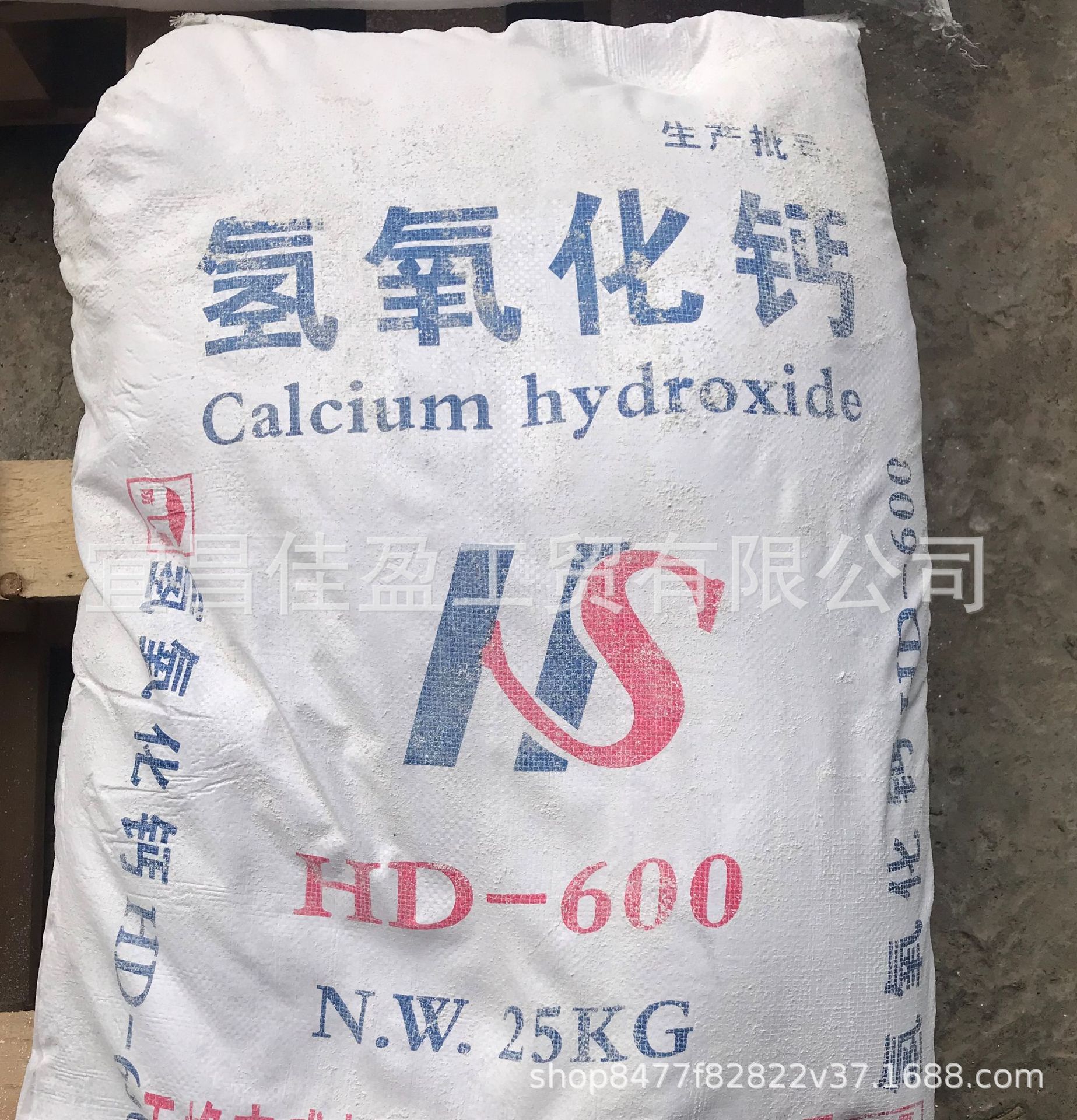 工业级氢氧化钙熟石灰生石灰污水处理