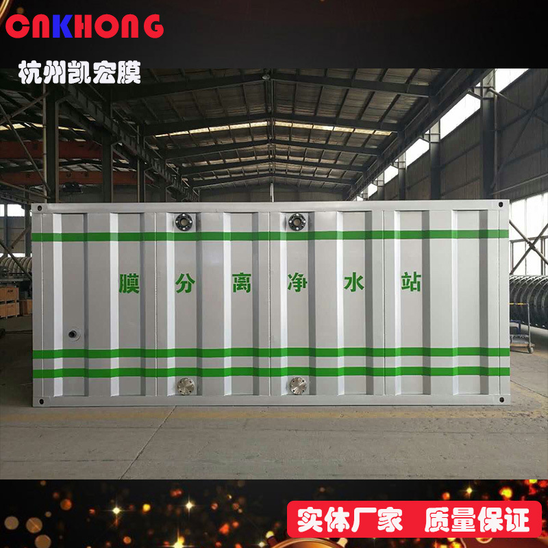 mbr膜生物反应器中空纤维帘式膜组件膜堆pvdf膜组件生活污水处理