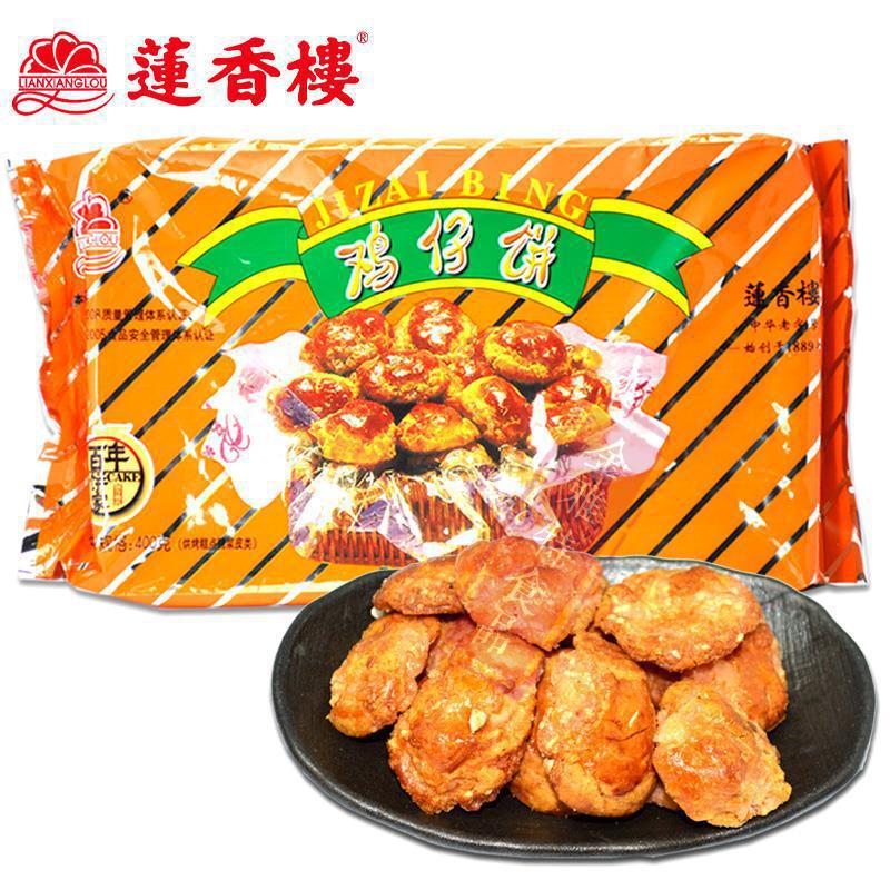 广州莲香楼鸡仔饼鸡180g正宗广东特产手信零食小吃传统点心