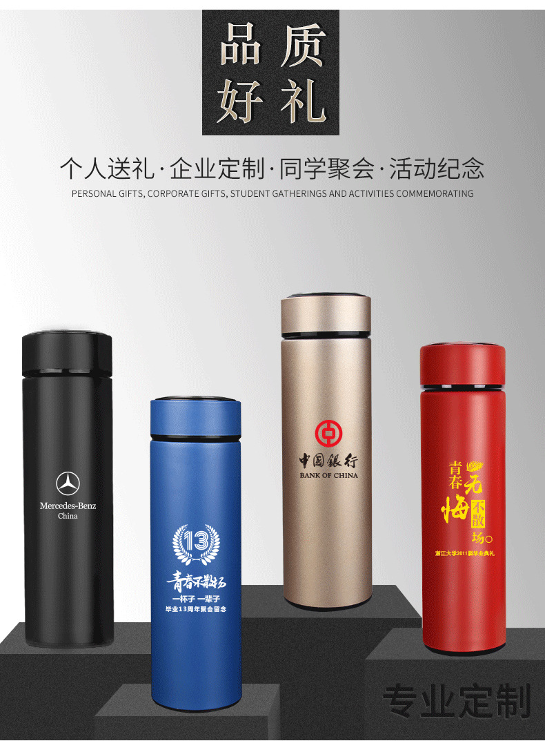 礼品定制logo送客户  公司年会商务礼品定制logo送客户领导创意实用