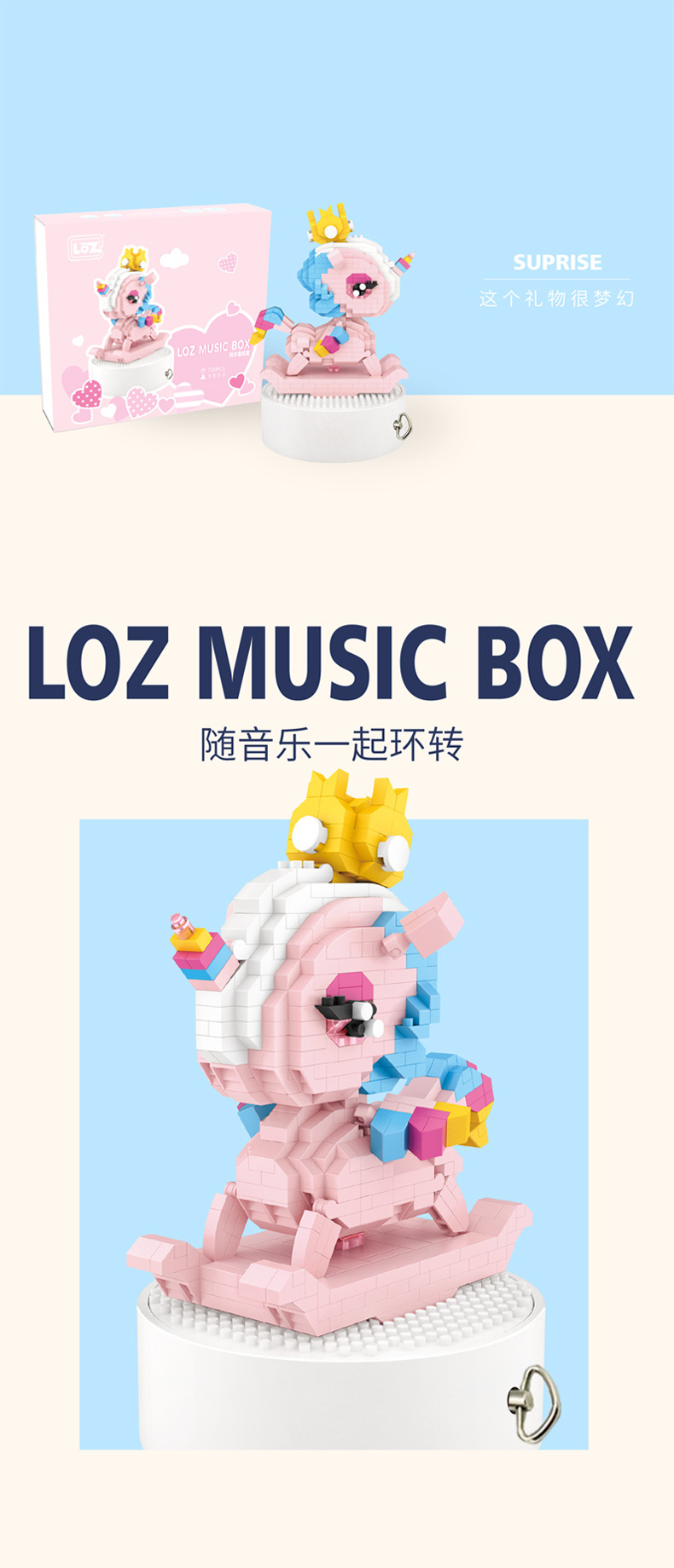 lozdid火影