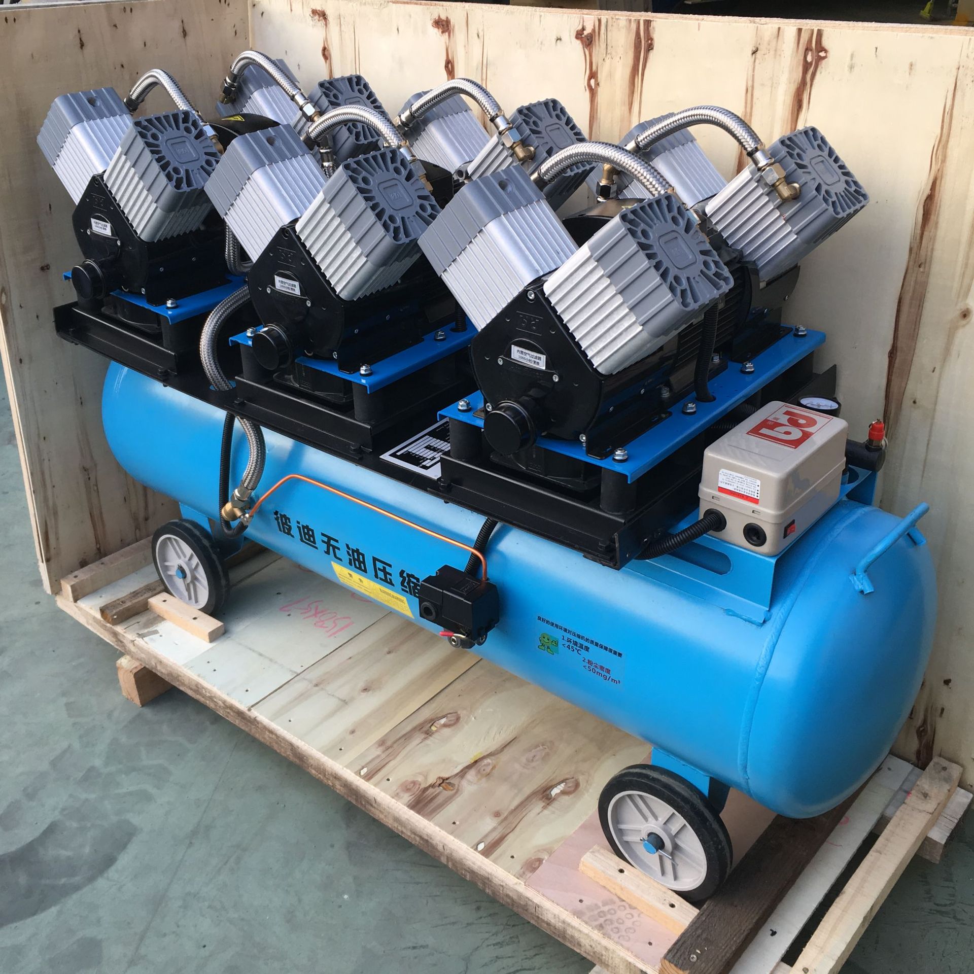 大金品牌800w小型移动式静音空压机箱式静音无油空压机mx81y06