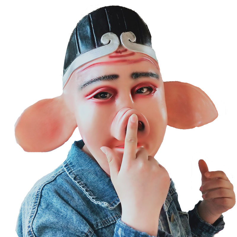 化装舞会恐怖电影道具 万圣节猪头乳胶面具西游记猪八戒面具头套