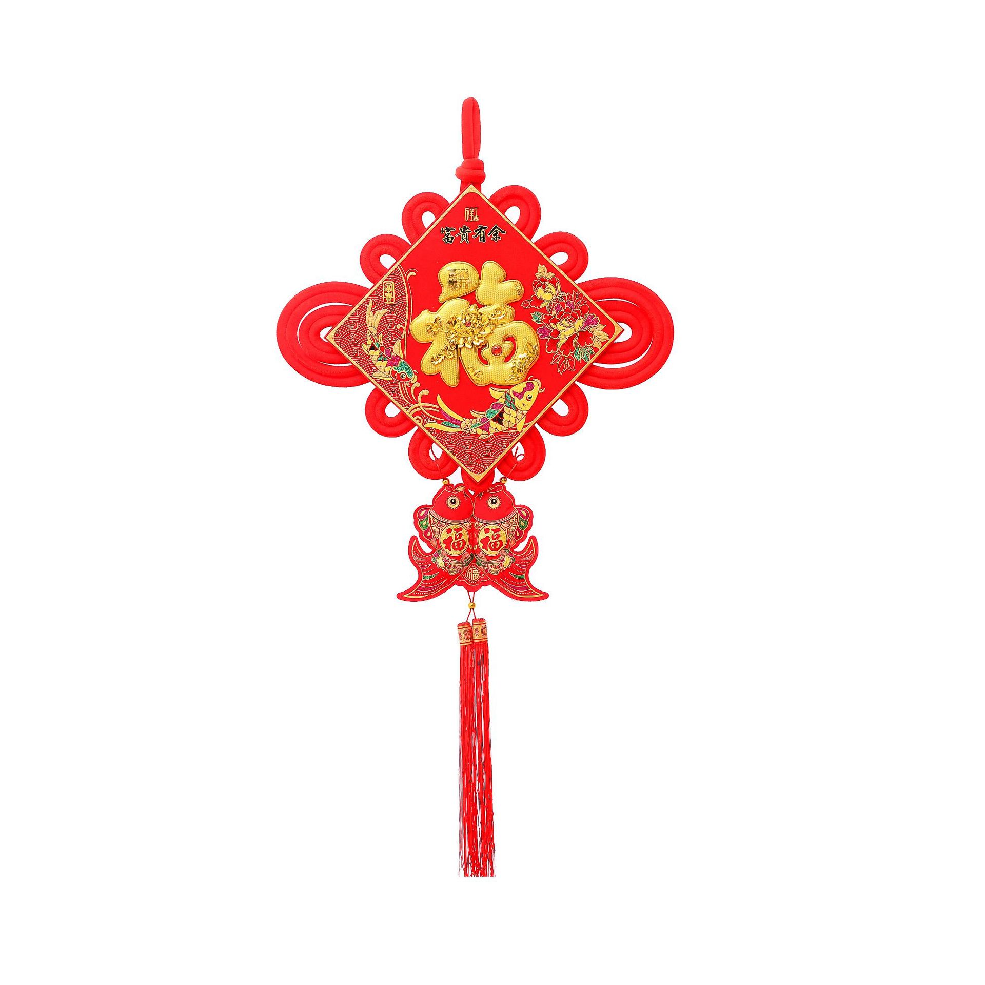 新年双面中国结春节对鱼挂件过年家居墙面40cm壁挂新春板福装饰品