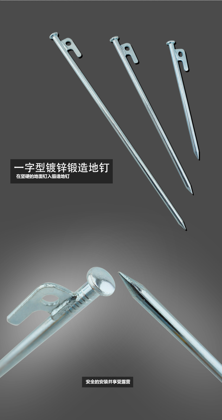 户外野营天幕帐篷地钉 直条钢铁钉 跨境沙滩营钉配件银色地钉30cm