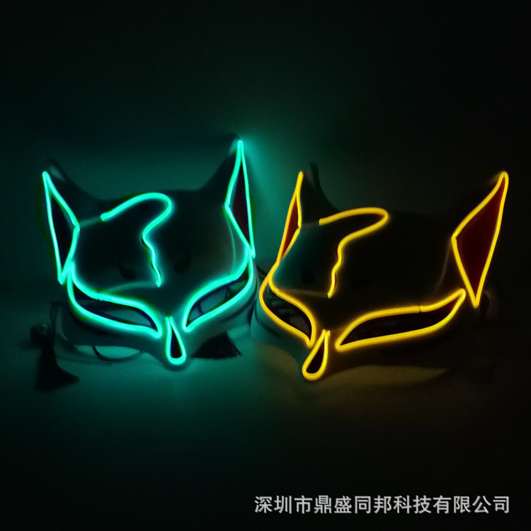el发光线离人愁狐狸发光面具 狂欢夜鬼舞假面男女个性定制面具