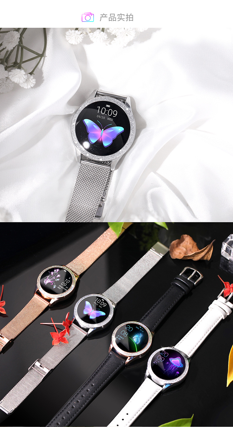 kw20女性时尚智能手环手表ip68生理周期提醒抬腕亮屏动态表盘游泳