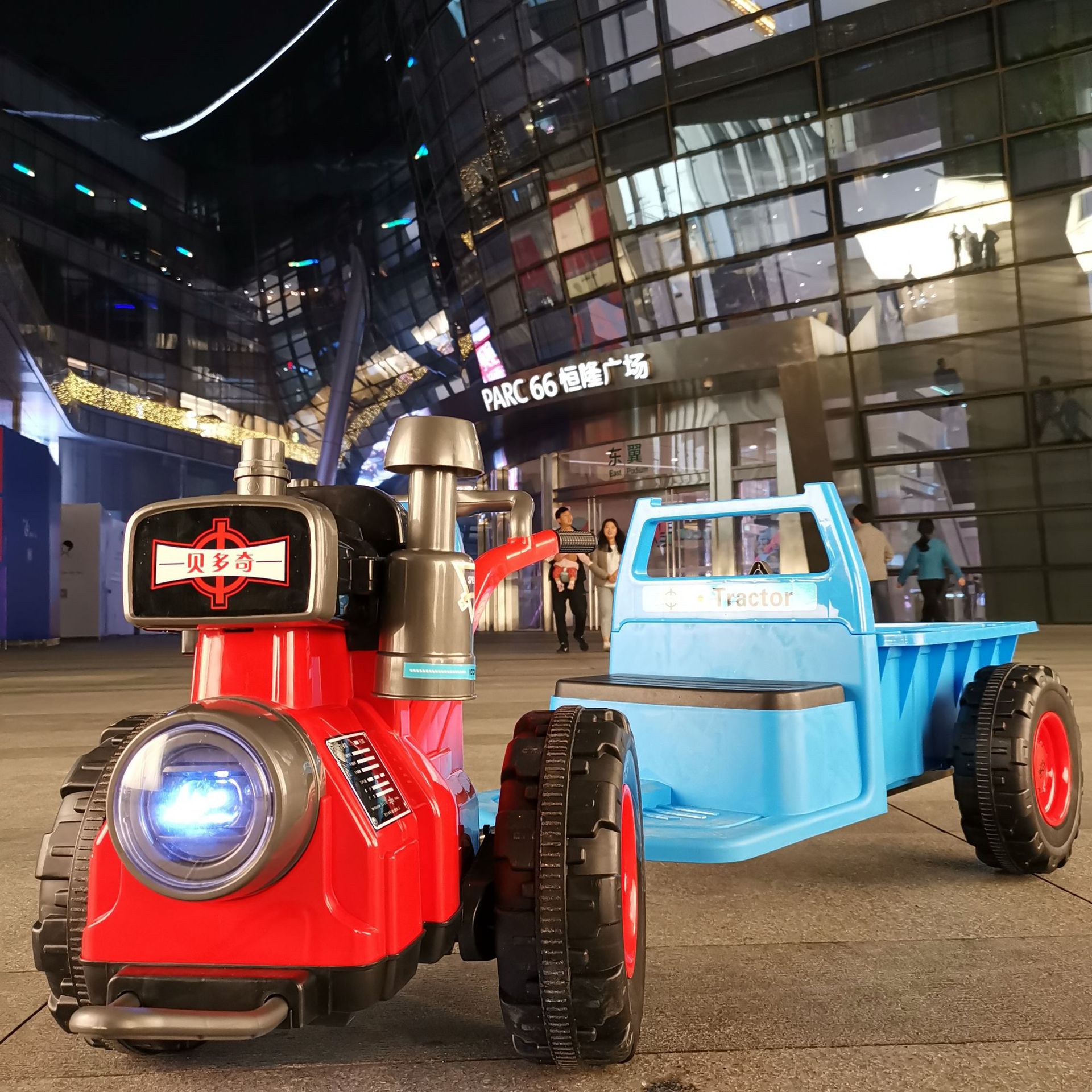 贝多奇拖拉机 儿童手扶电动车 东方红mini拖拉机充电可坐人 顺丰