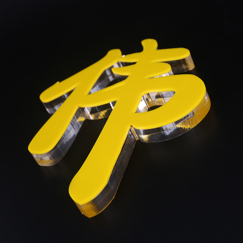 厂家定制雕刻亚克力水晶字不锈钢led背发光水晶字广告公司印logo