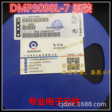 DMP3098L-7 丝印DMB 30V 3.8A SOT-23 P沟道增强型MOSFET管