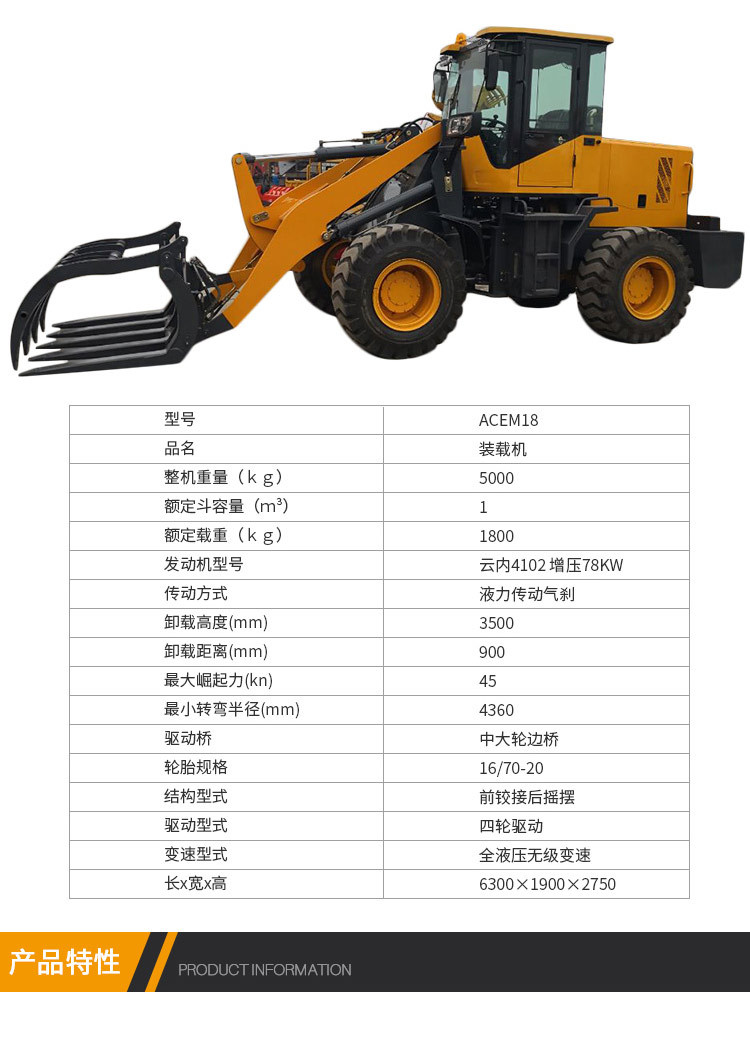 现货供应926型轮式装载机 四驱运输车建筑工地修路用装载机