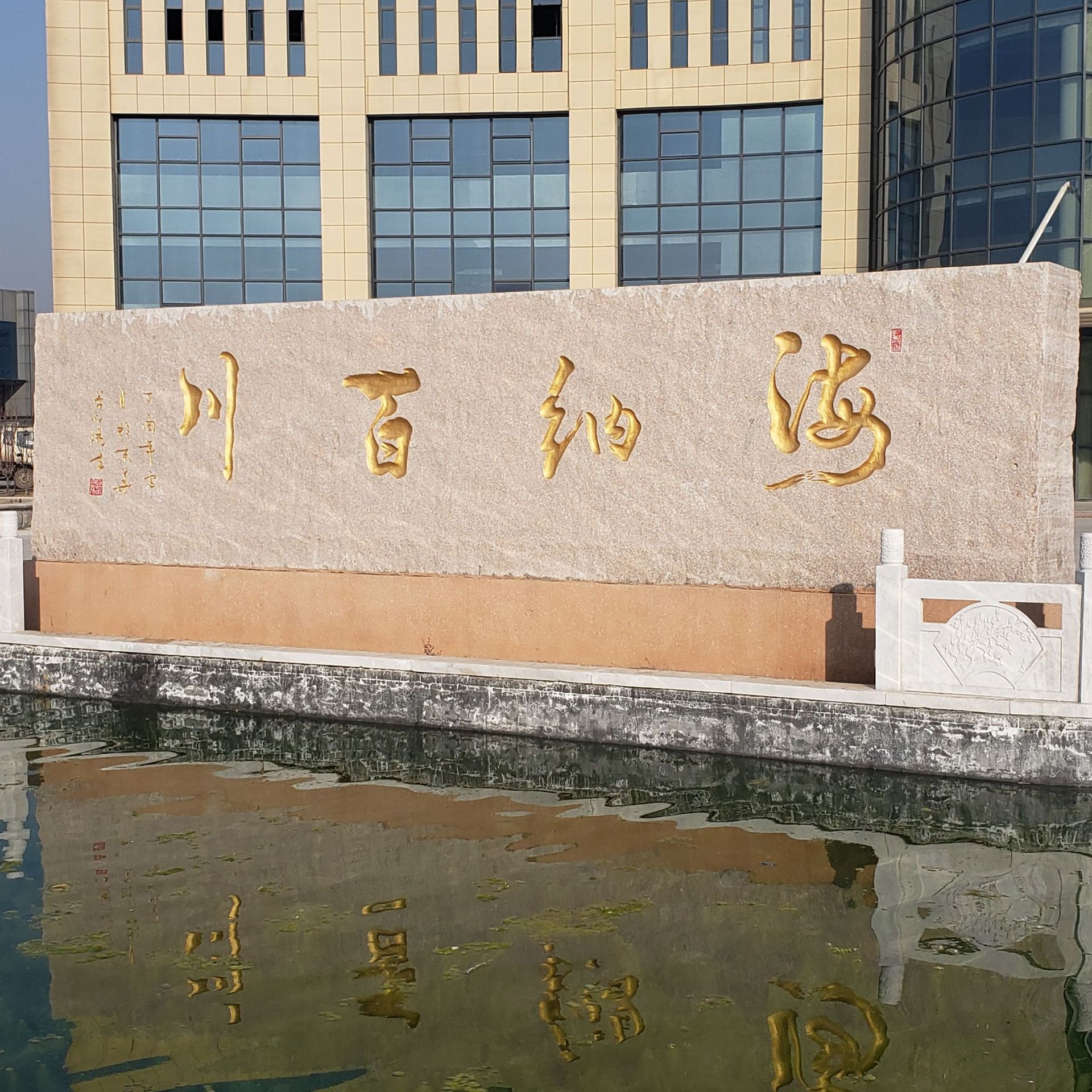 大型五莲红门牌石 大块石刻字花岗岩门牌石定制 华有风景石厂家-阿里