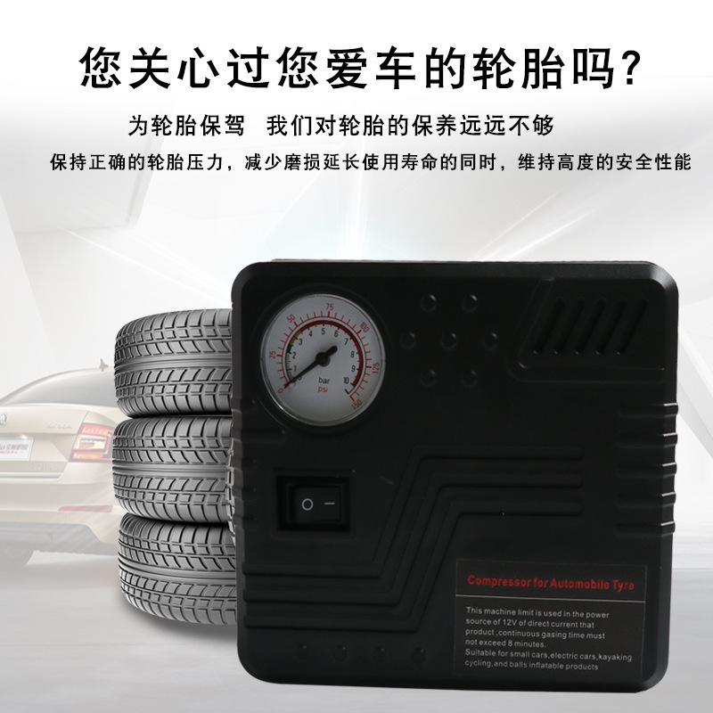 Square Vehicle Tire Inflator Car Tire Air Pump Car Electric Portable Inflator