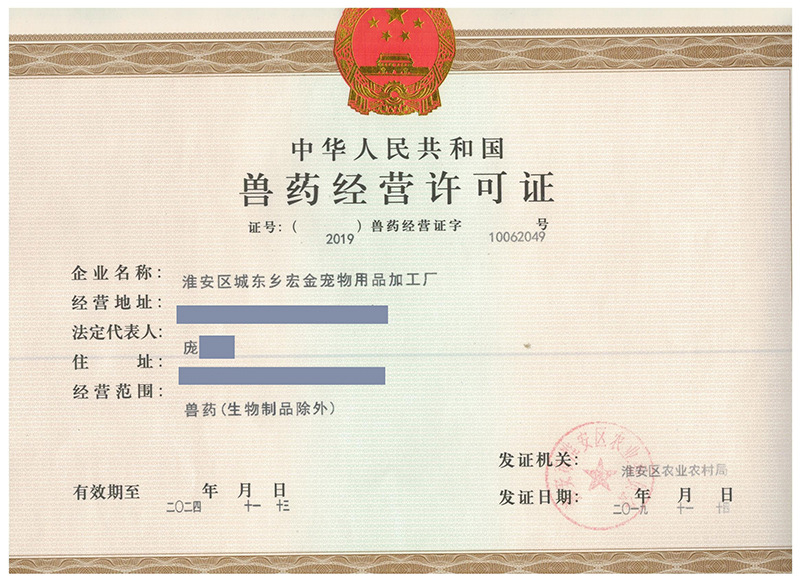 fpv试纸 猫瘟病毒检测卡批发 dogstory 宠物医疗常备用品