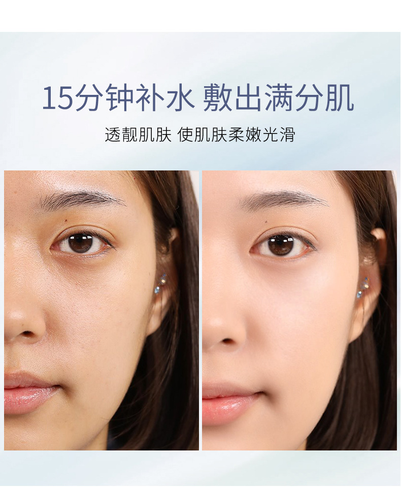 形象美植物精粹水嫩保湿面膜温和滋润清爽补水面膜柔滑嫩肤护肤品