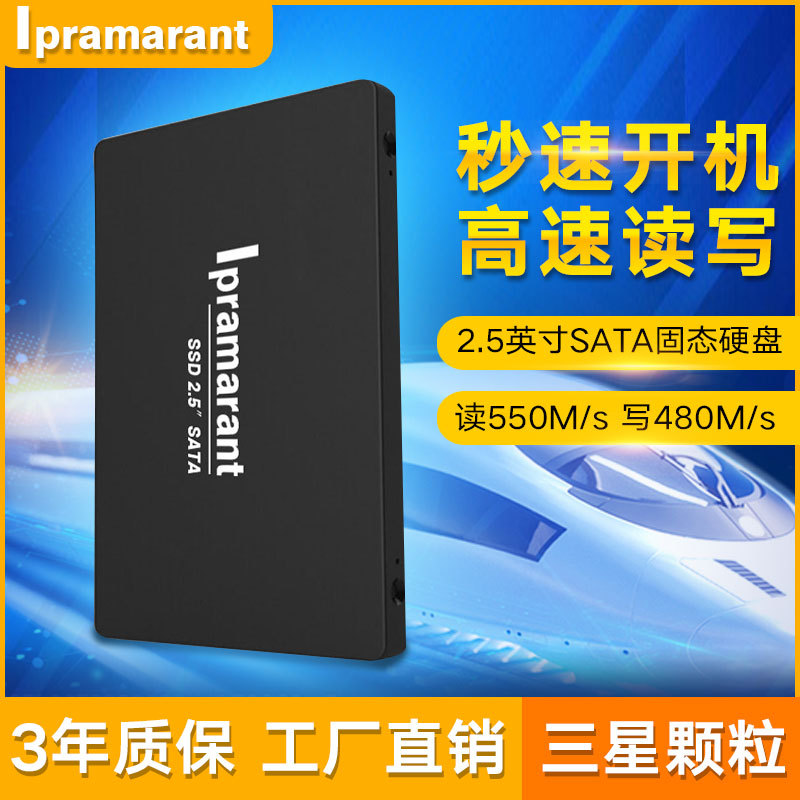500mb/读取速率 sata2.5 ssd磁盘外置硬盘60gb笔记本硬盘深圳工厂