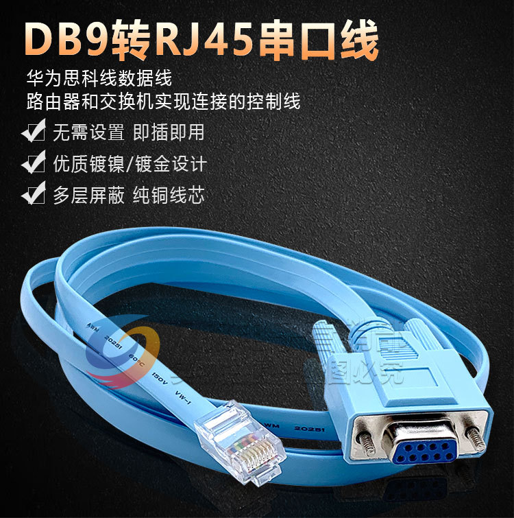 自制usb转rj45图片