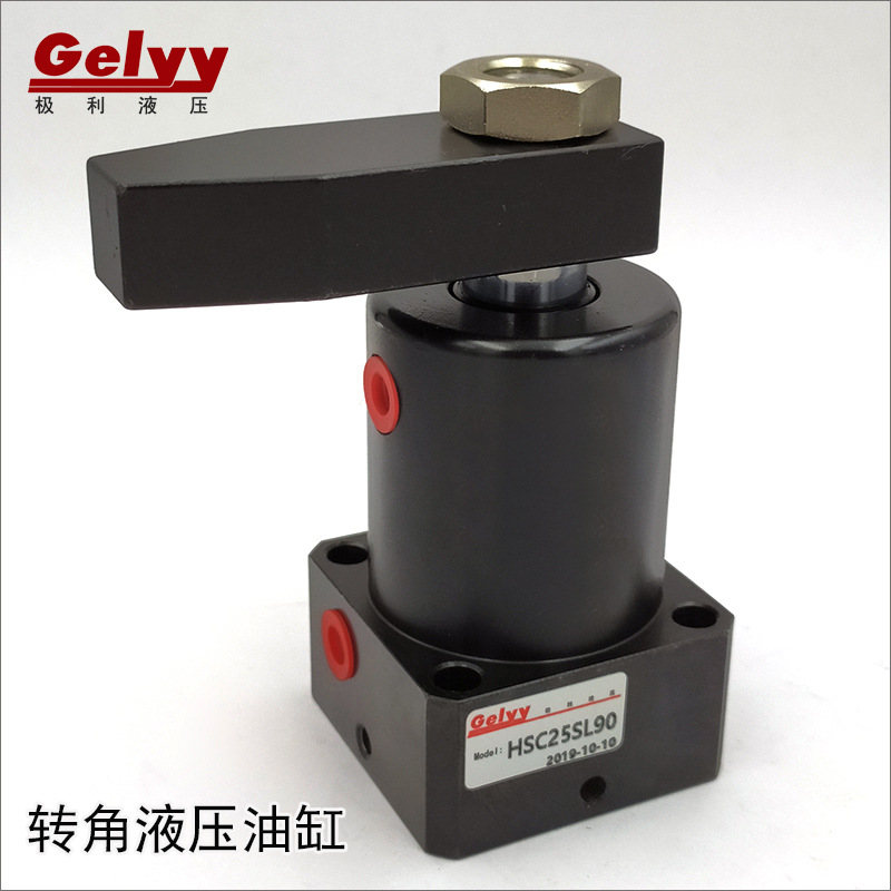 hsc/rs25/32/40sd液压转角油缸旋转下压法兰配管型chs夹具夹紧缸