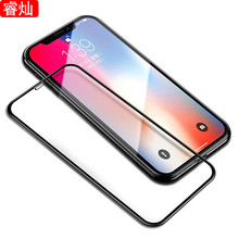 苹果x全屏钢化膜iphonex苹果7plus/xr/xs max苹果8p手机膜i6p全包