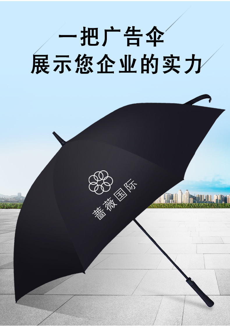 高尔夫雨伞印logo广告制作长柄男女大号三双人晴雨两用自动防泼水