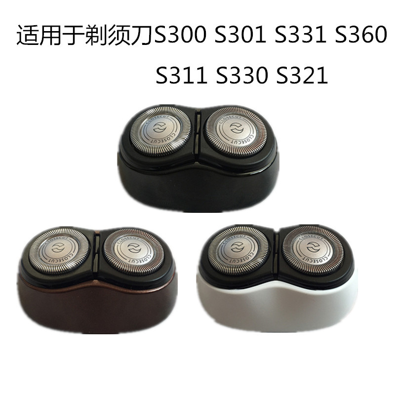sh30刀头适用于飞利浦剃须刀s300 s301 s311 s321 s330 s331 s360